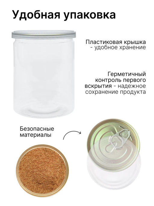 Яблочная клетчатка 500г