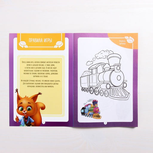Набор развивающих книг-игр Чем занять ребёнка?, 5+, из 5 книг - Лас играс фото 16