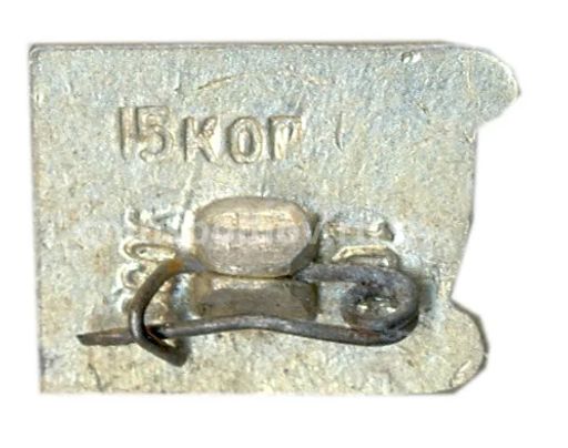 Значок Ульяновск