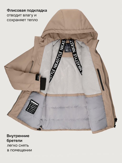 Куртка 4м3526 черный - Nikastyle фото 13