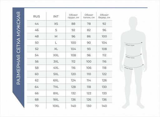 Футболка мужская большого размера, цв. Черный