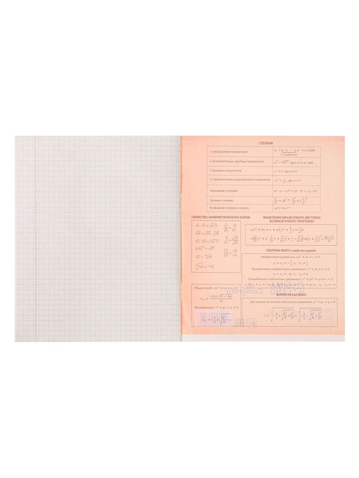 Цена за 15 шт. Тетрадь предметная 36 листов в клетку, Calligrata «MonoTone. Алгебра»