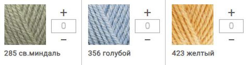 Цена за 5 мотков пряжи ALPACA ROYAL NEW