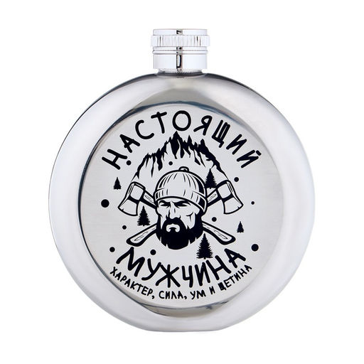 Фляжка Настоящий мужчина, нержавеющая сталь, 150 мл, 5 oz