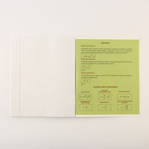 Тетради предметные, 48 л., А5, набор из 3 шт. «Персонажи»