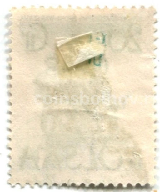 Марка Монумент воинам  освободителям 1955 год Польша