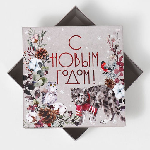 Набор новогодних подарочных коробок 10 в 1 С Новым годом, 10?10?6 ? 28?28?15 см