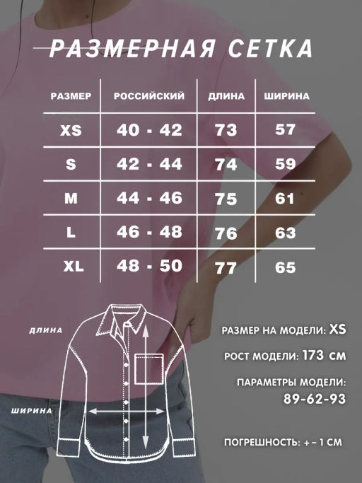 Женская рубашка в клетку оверсайз CRACPOT 145 - Сracpot фото 5