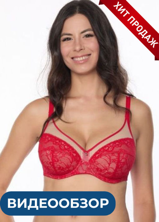 -10% Бюстгальтер Valeria 010022-1 румба фото 11