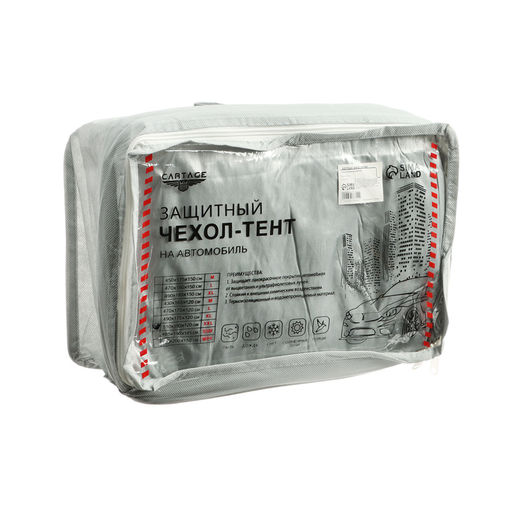 Тент автомобильный CARTAGE, водонепроницаемый, полиэстер, XXL, 510180120 см  фото 5