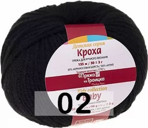 КРОХА - Троицкая фото 16