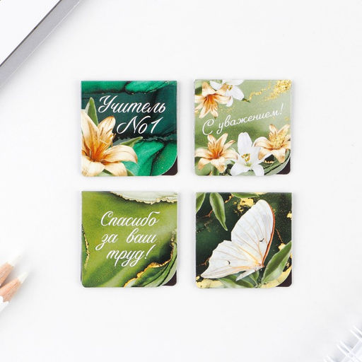 Цена за 2 шт. Магнитные закладки для книг в открытке Учителю: Учитель №1, 4 шт. - Artfox фото 3