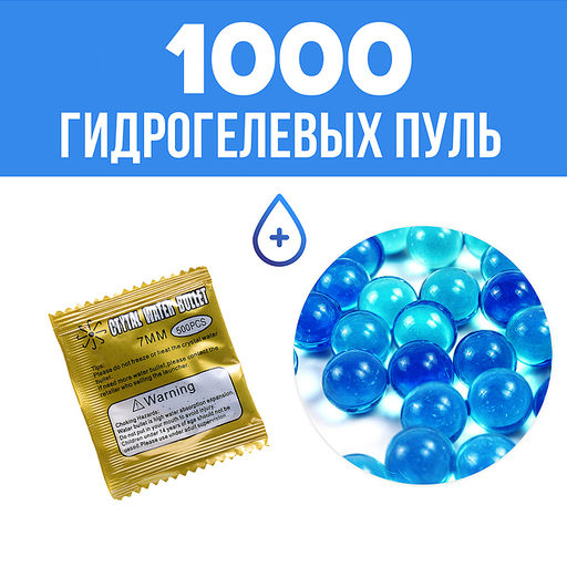 Машина "Водяной выстрел" р/у, 27 MHz, в коробке