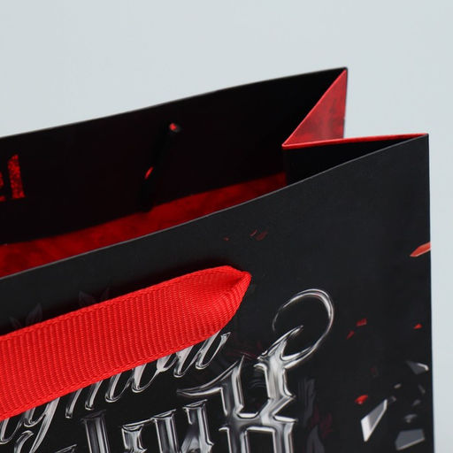 Пакеты подарочные ламинированные, двухсторонние, упаковка, Мужчины с Марса 12?15?5.5 см ? 40?31?11.5 см