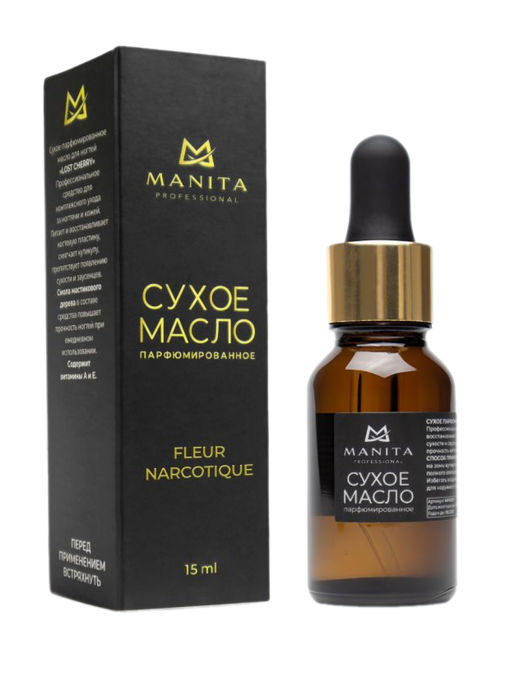 Manita Professional Масло сухое для ногтей и кутикулы парфюмированное, Fleur Narcotique, 15 мл
