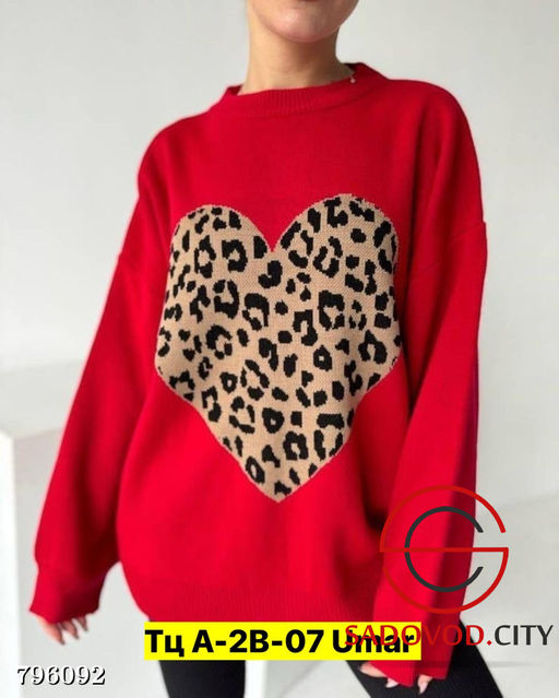 Ультрамодные свитера с разрезами по бокам