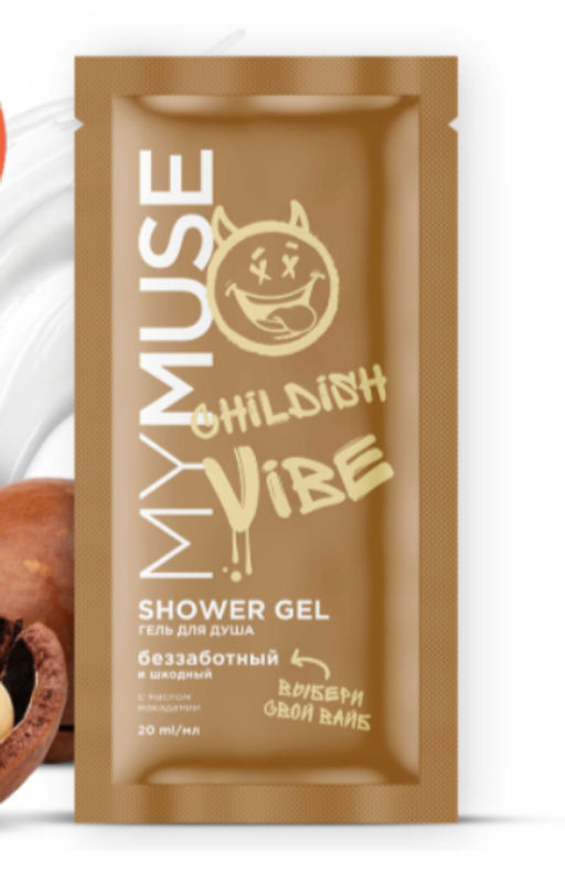 MYMUSE д/душа гель 20мл саше "Беззаботный и шкодный"