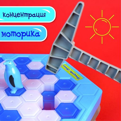 Настольная игра на логику Спаси пингвина: игровое поле, рулетка, пингвин, молоточки, игровые карточки, инструкция - Лас играс kids фото 9