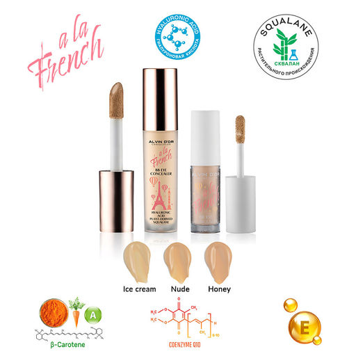 Alvin Dor A LA FRENCH ALF-01MИНИ Консилер тон 02 Nude для глаз BB Eye Concealer 2,5ml