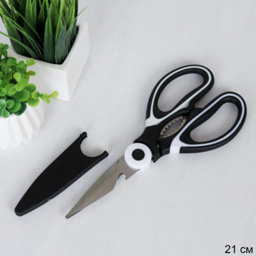 Ножницы кухонные/ 1940 /уп 250/