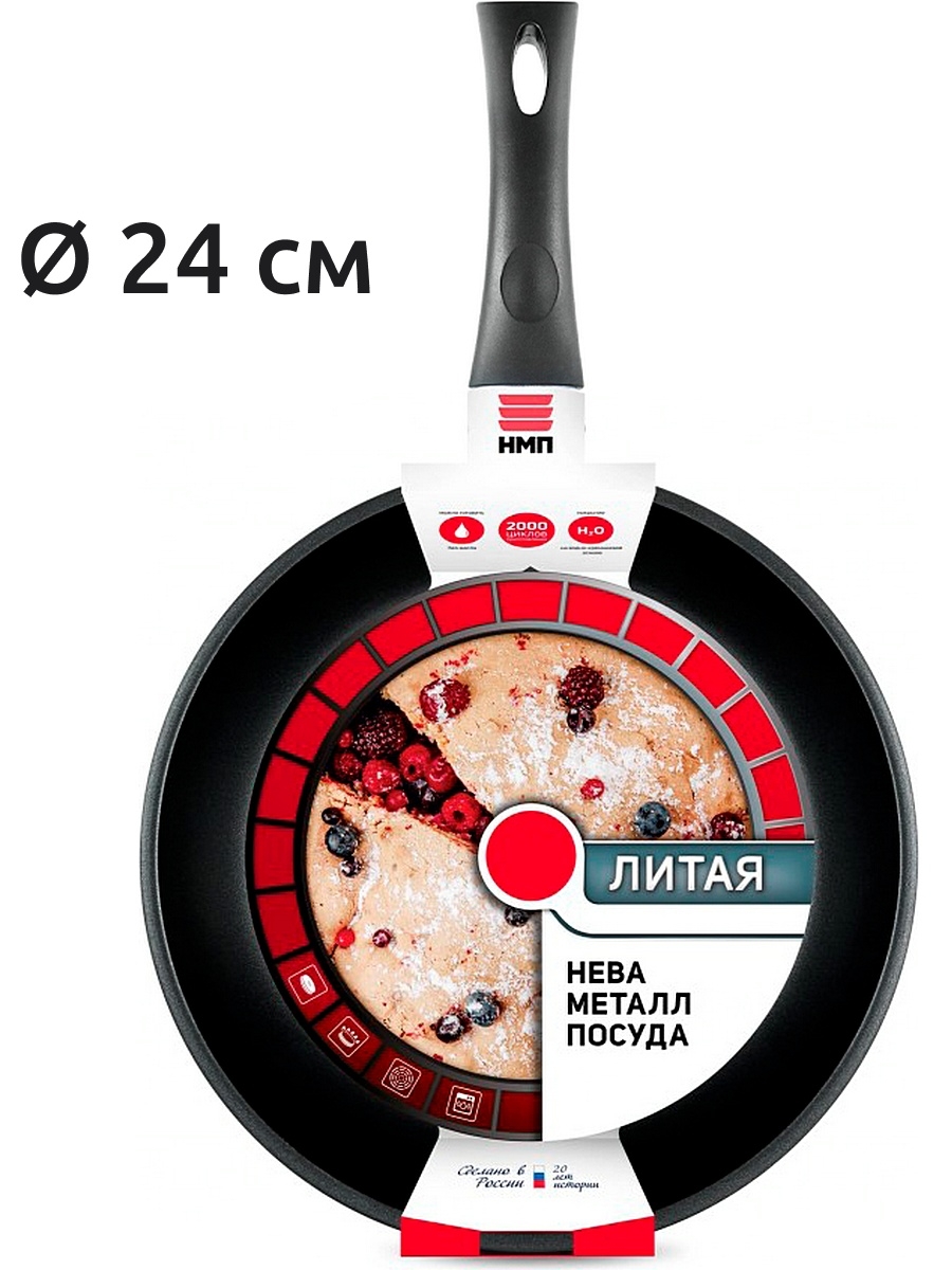 Сковорода Комфортная, несъемная ручка, 24 см - Нева металл посуда фото 2