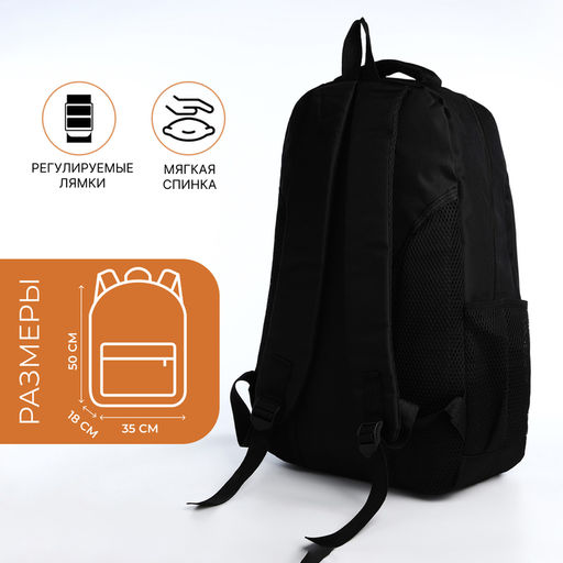 Рюкзак молодёжный на молниях, с принтом, 4 кармана, с принтом, размер 35×18×50 см, чёрный/рыжий