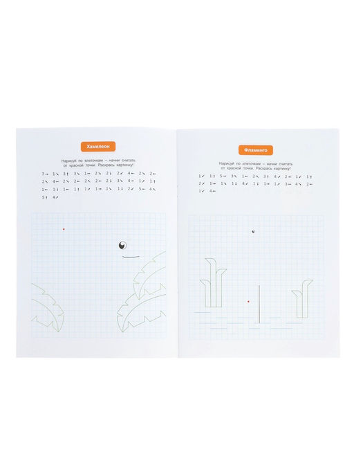 Большой подарок ГЕОДОМ «Выпускнику детского сада» 7 в 1