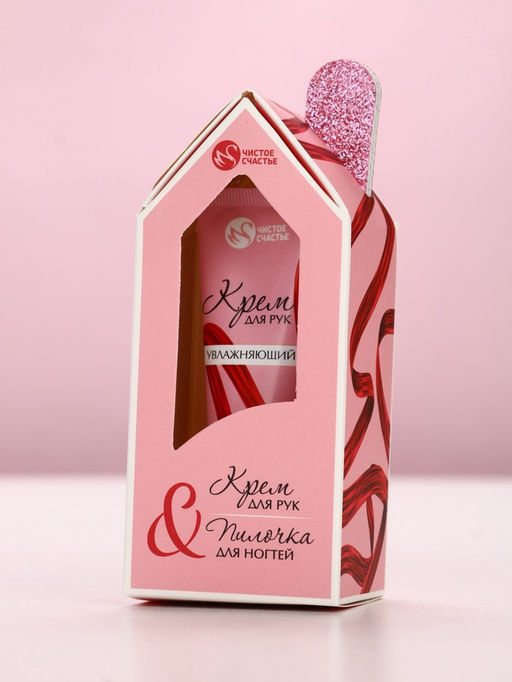 Подарочный набор, крем для рук увлажняющий 30 г и пилка для ногтей, Чистое счастье