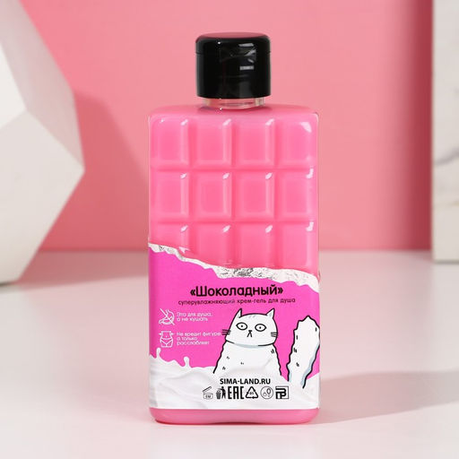 Гель для душа Сладкая жизнь, 300 мл, аромат шоколада, Чистое счастье  фото 2