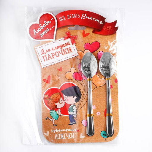 Набор ложек с гравировкой Для сладкой парочки - Семейные традиции фото 6