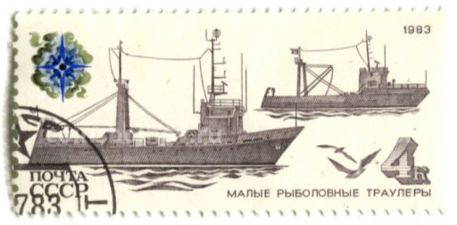 Марка Малые рыболовные траулеры 1983 год