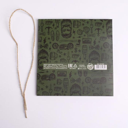 Цена за 3 шт. Коробка подарочная складная, упаковка, С 23 февраля, 16.5?12?5 см