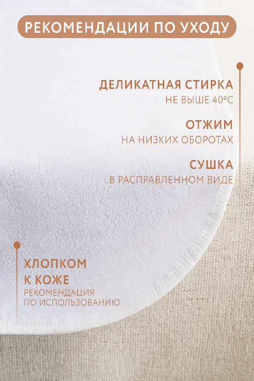 Набор водонепроницаемых пелёнок-3шт.