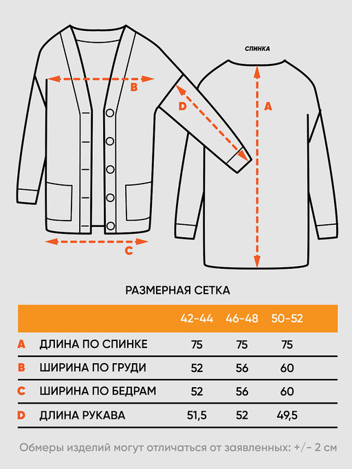 Кардиган женский 7232-14089. 18-3945/5478 звёздная пыль/пыльная лаванда - Vay фото 2
