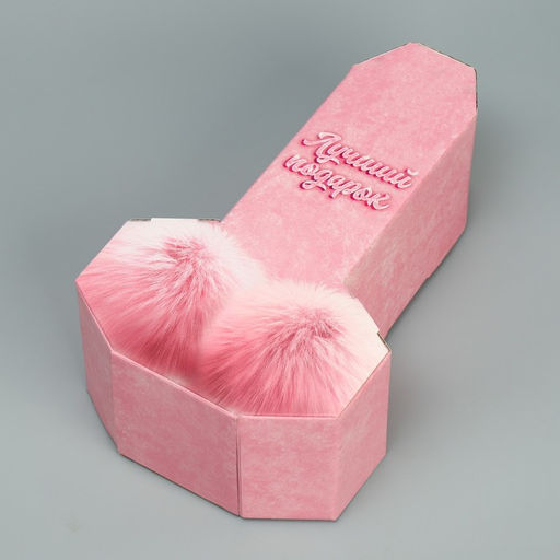 Цена за 2 шт. Коробка подарочная сборная фигурная, упаковка, «Лучший подарок», 18×30×10 см