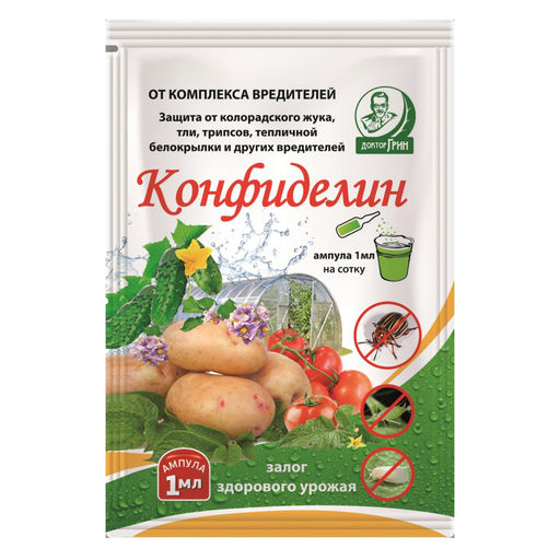 Конфиделин (амп.1мл) ср-во от колорадского жука, тли, трипсов, белокрылки
