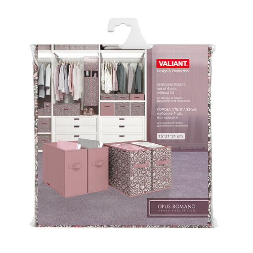 VAL OV-BOX-2S2N Короба стеллажные, 15*31*31 см, набор 4 шт., OPUS ROMANO VENUS, шт - Valiant фото 6