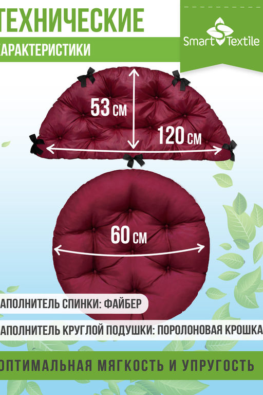 Комплект подушек "ОРИОН ПЛЮС". Чехол: оксфорд