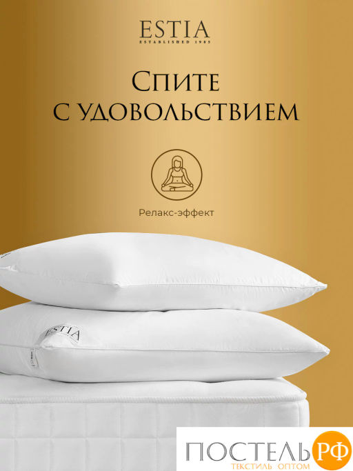 Подушка Estia ВЕНЕТО хл/пух перо, 950 г  фото 7