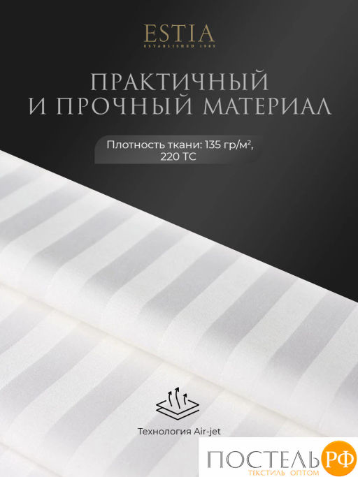 Простыня Estia HOTEL COLLECTION хлопок-сатин  фото 4