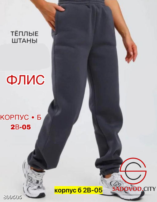 Брюки на флисе женские - Bruno фото 3
