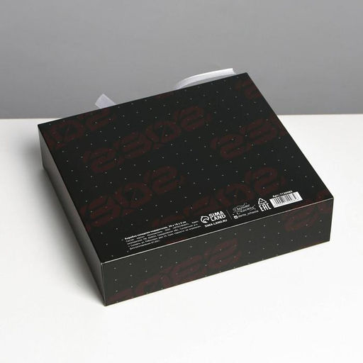 Коробка складная подарочная 23 февраля, танк, 20 18 5 см - Дарите счастье фото 4