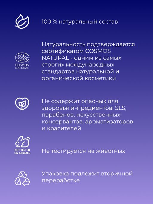 Освежающий дезодорант для ног Против бактерий, грибка и неприятного запаха SIBERINA