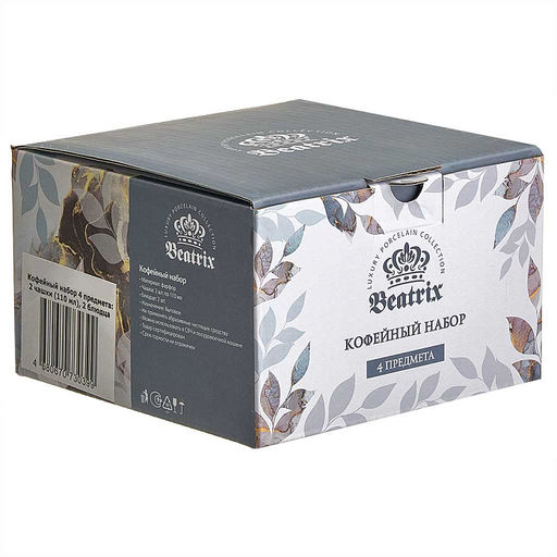 Кофейный набор Beatrix Blanco МД020В/2 4 предмета 110мл в подарочной коробке - Delta фото 3