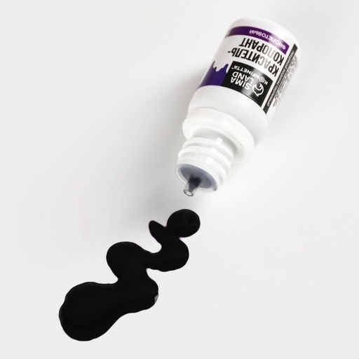 Краситель пищевой гелевый водорастворимый для десертов и пасхальных яиц: фиолетовый, 10 мл. - KONFINETTA фото 2