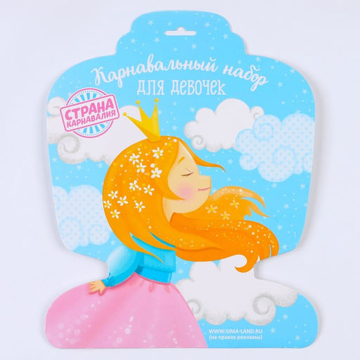 Карнавальный набор Фея, 5-7 лет: юбка, крылья - Страна карнавалия фото 15