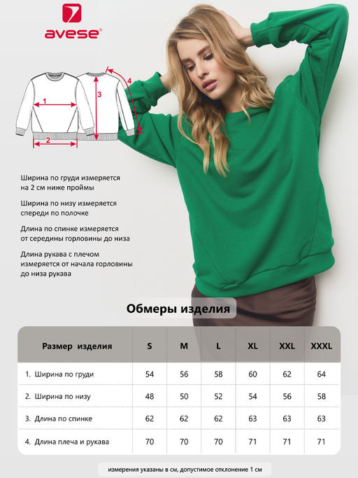 Толстовка женская 24234-477 футер стальной