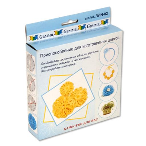 Для вязания Gamma Приспособление (тенерифе) WIN-02 для изготовления цветов  фото 4