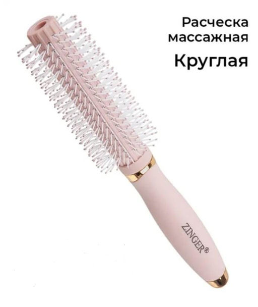 Расческа SZ-OS-8517AY (mda-462) круглая для укладки, цв. нежно-розовый (12)
