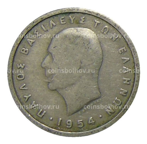 Монета 50 лепт 1954 года Греция